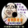 管家婆的一句大赢钱的句子
